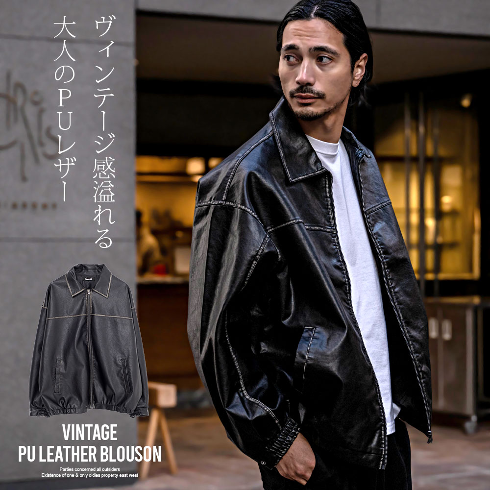 楽天市場】【送料無料】レザージャケット メンズ おしゃれ レザー
