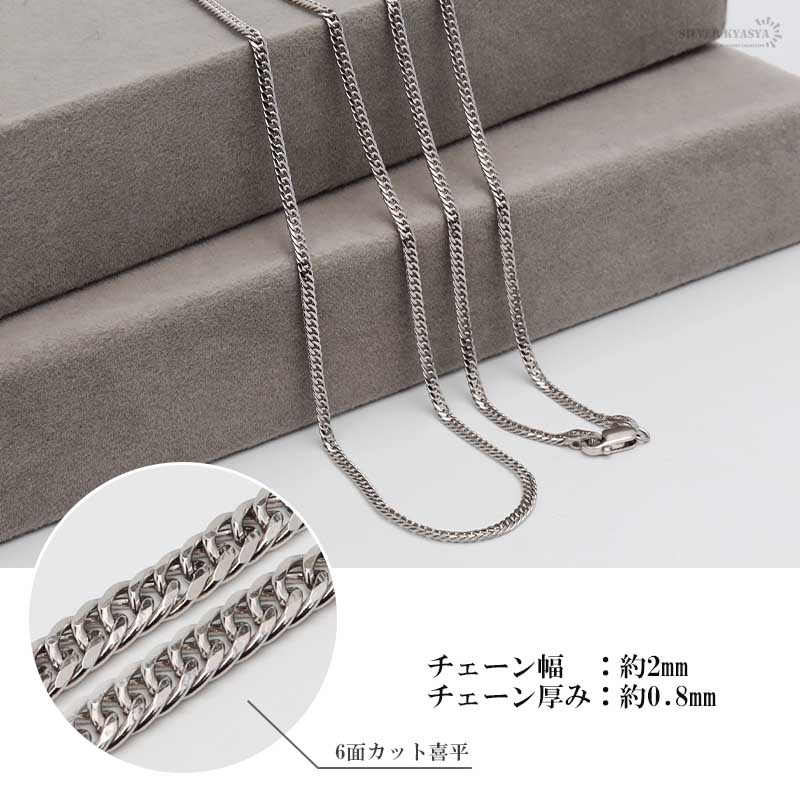 楽天市場】シルバー925 ダブル喜平チェーン ネックレス 幅2mm 喜平