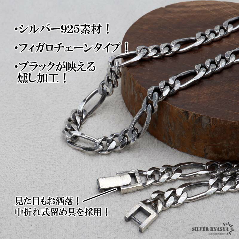 楽天市場】シルバー925 チェーンネックレス 中折れ フィガロチェーン