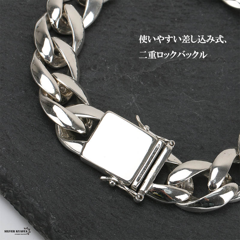 楽天市場】シルバー925 喜平ブレスレット 幅13mm 二重ロック 差し込み