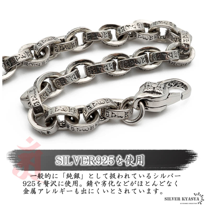 楽天市場】幅5mm ペーパーチェーンブレスレット 925 シルバーチェーン