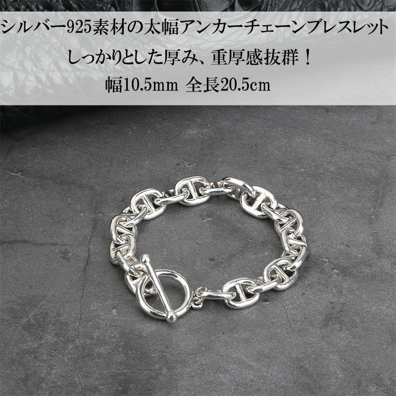楽天市場】シルバー925 チェーンブレスレット マンテル ブレスレット