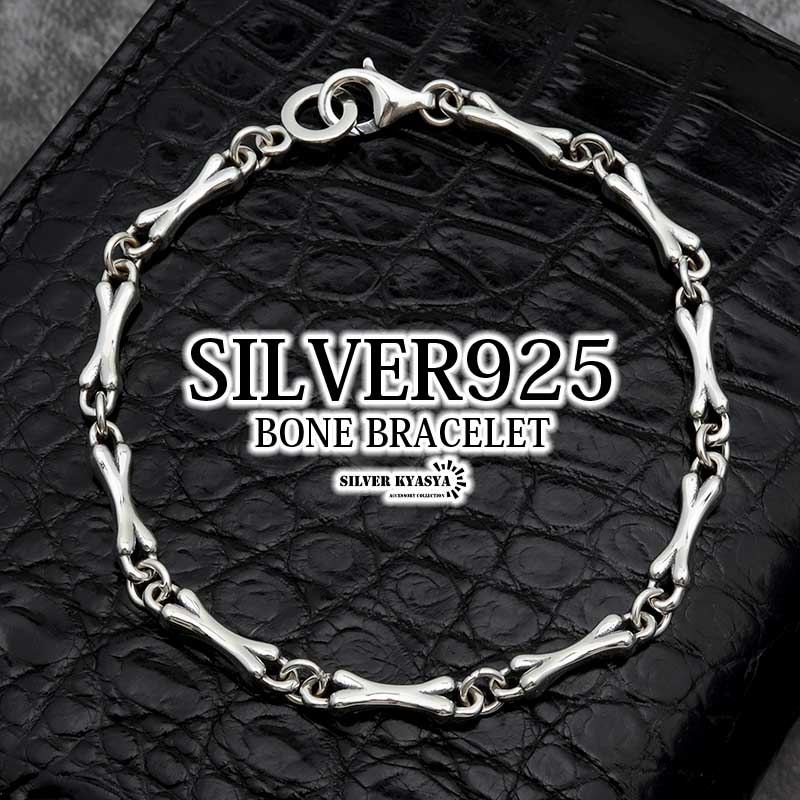 楽天市場】ブレスレット メンズ シルバー925 silver 刻印 ボーン 骨