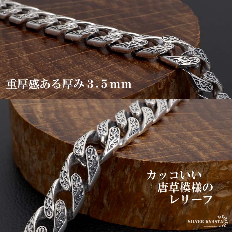 楽天市場】シルバー925 唐草ブレスレット 喜平ブレスレット ペーパー