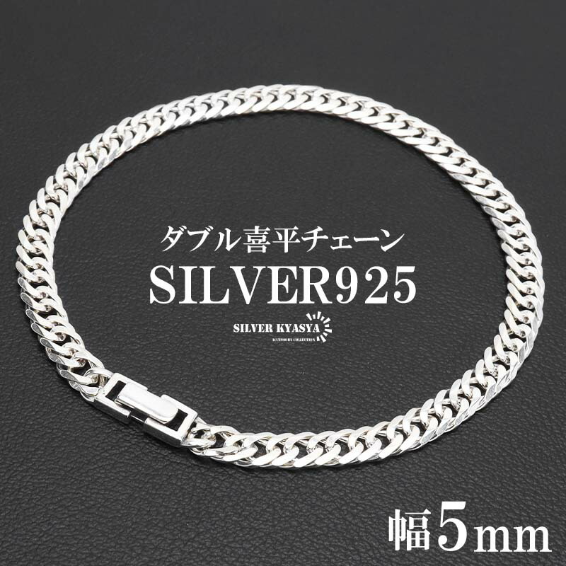 楽天市場】シルバー925 チェーンブレスレット メンズ 6面カット ダブル