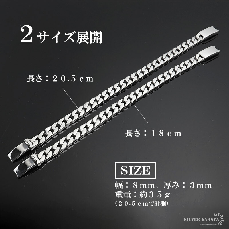 楽天市場】シルバー925 喜平ブレスレット チェーンブレスレット メンズ