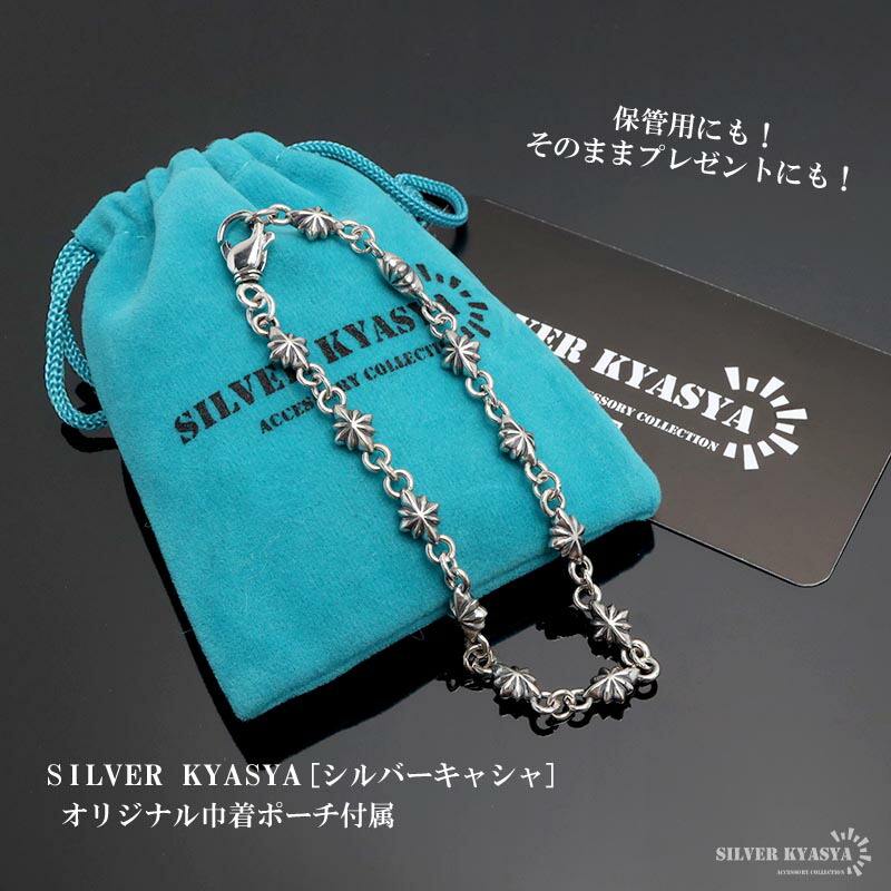 楽天市場】シルバー925 スターチェーンブレスレット メンズ 細身