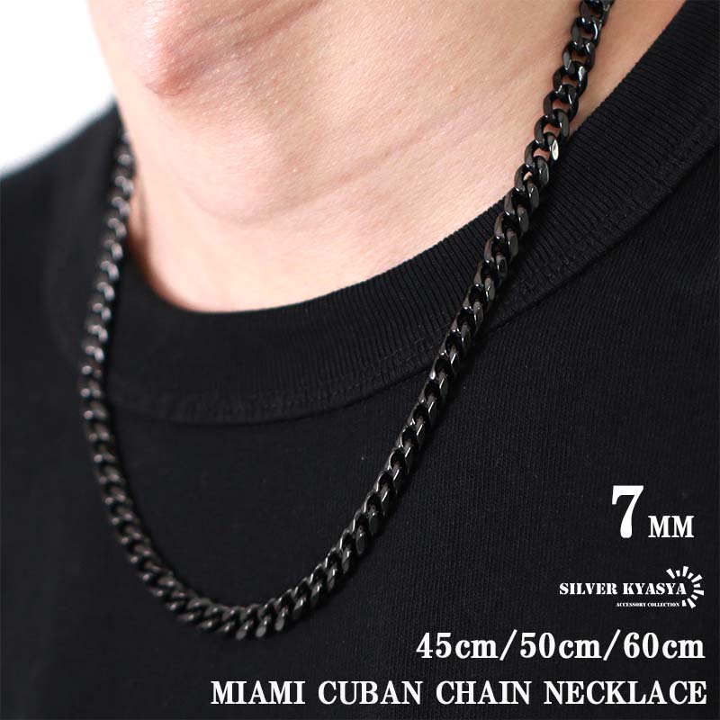 楽天市場】喜平チェーンネックレス 黒 マイアミキューバンチェーン 幅