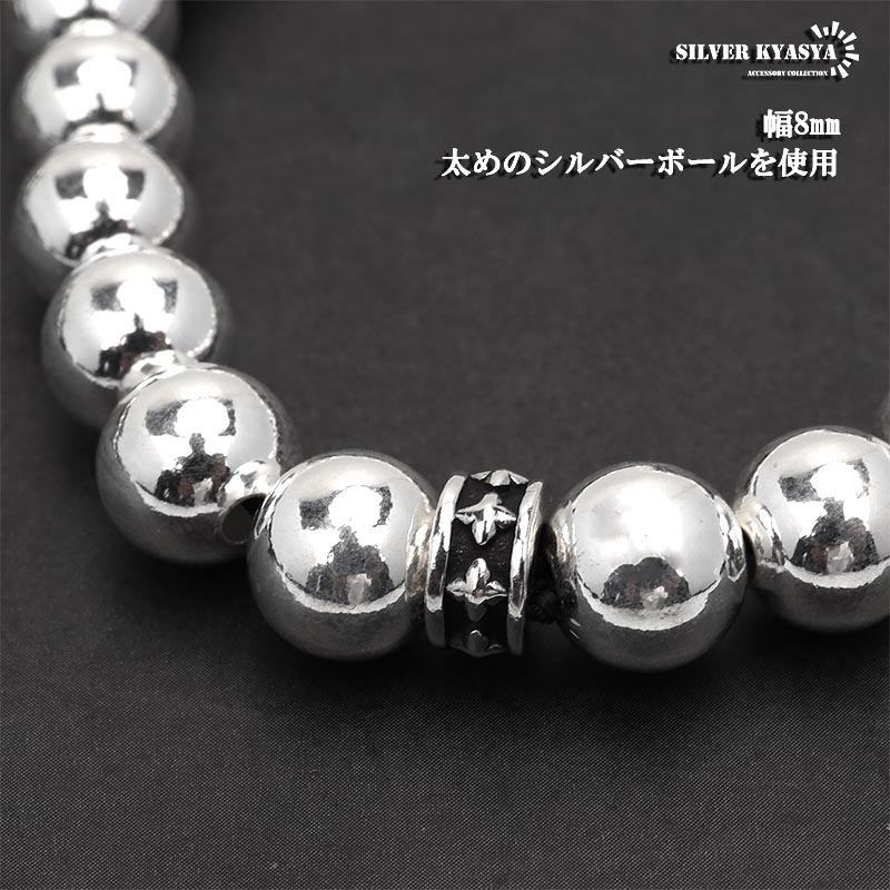 楽天市場】シルバー925 ボールチェーンブレスレット 太め 太幅 8mm