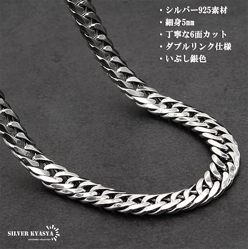 楽天市場】シルバー925 チェーンネックレス メンズ 6面カット ダブル