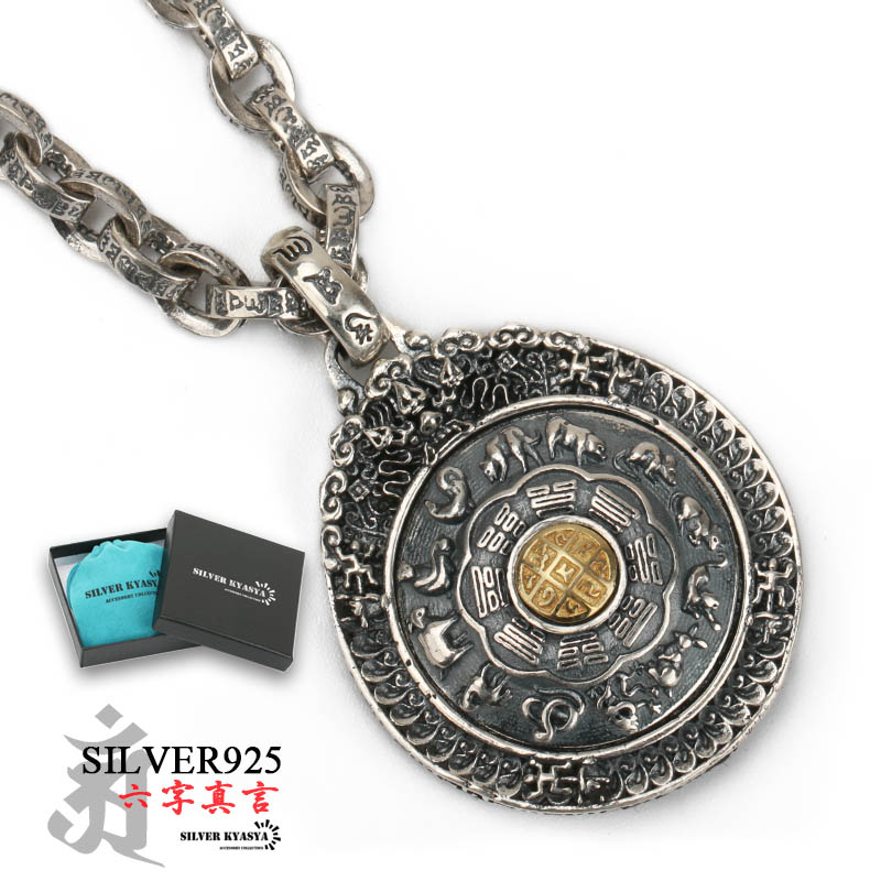 楽天市場】シルバー925 六字真言 チェーンネックレス ペンダント