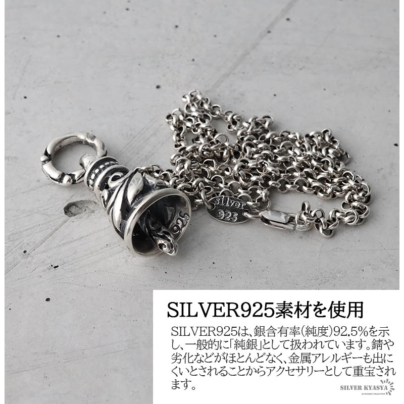 楽天市場】シルバー925素材 クレーンベルネックレス ペンダント 唐草