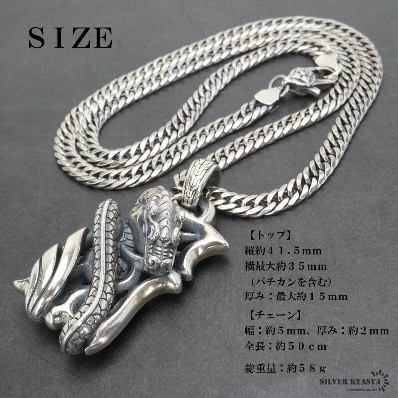 楽天市場】シルバー925 ドラゴンネックレス 巻き付き 龍 ペンダント