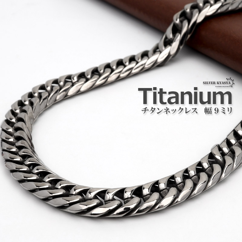 楽天市場】純チタン 6面カット ダブル喜平ネックレス チタンネックレス
