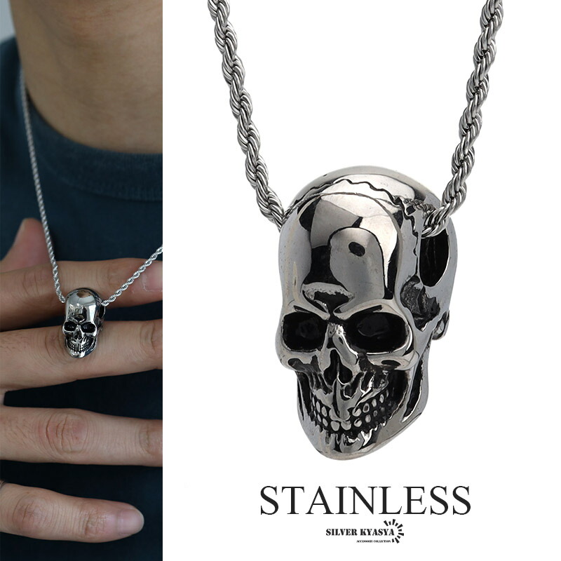 楽天市場】存在感 迫力感 スカルネックレス ペンダントシルバー メンズ