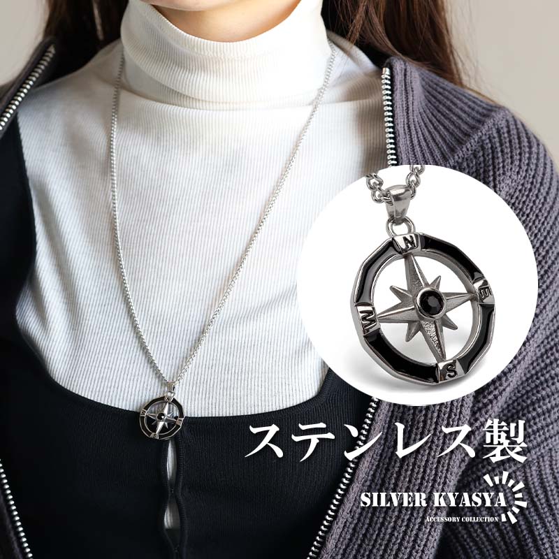 楽天市場】ステンレス コンパスネックレス 羅針盤ネックレス