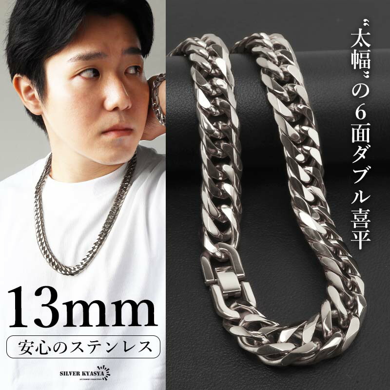 楽天市場】喜平 ネックレス（ネックレス・ペンダント｜メンズ