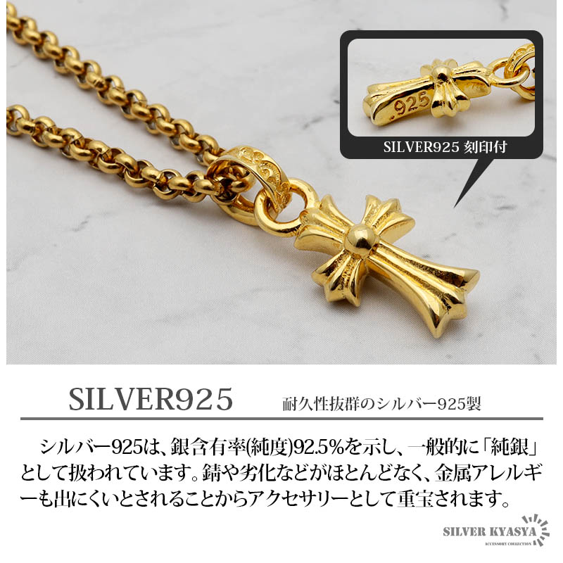 楽天市場】ネックレス シルバー925 メンズ 18k gp ペンダント トップ