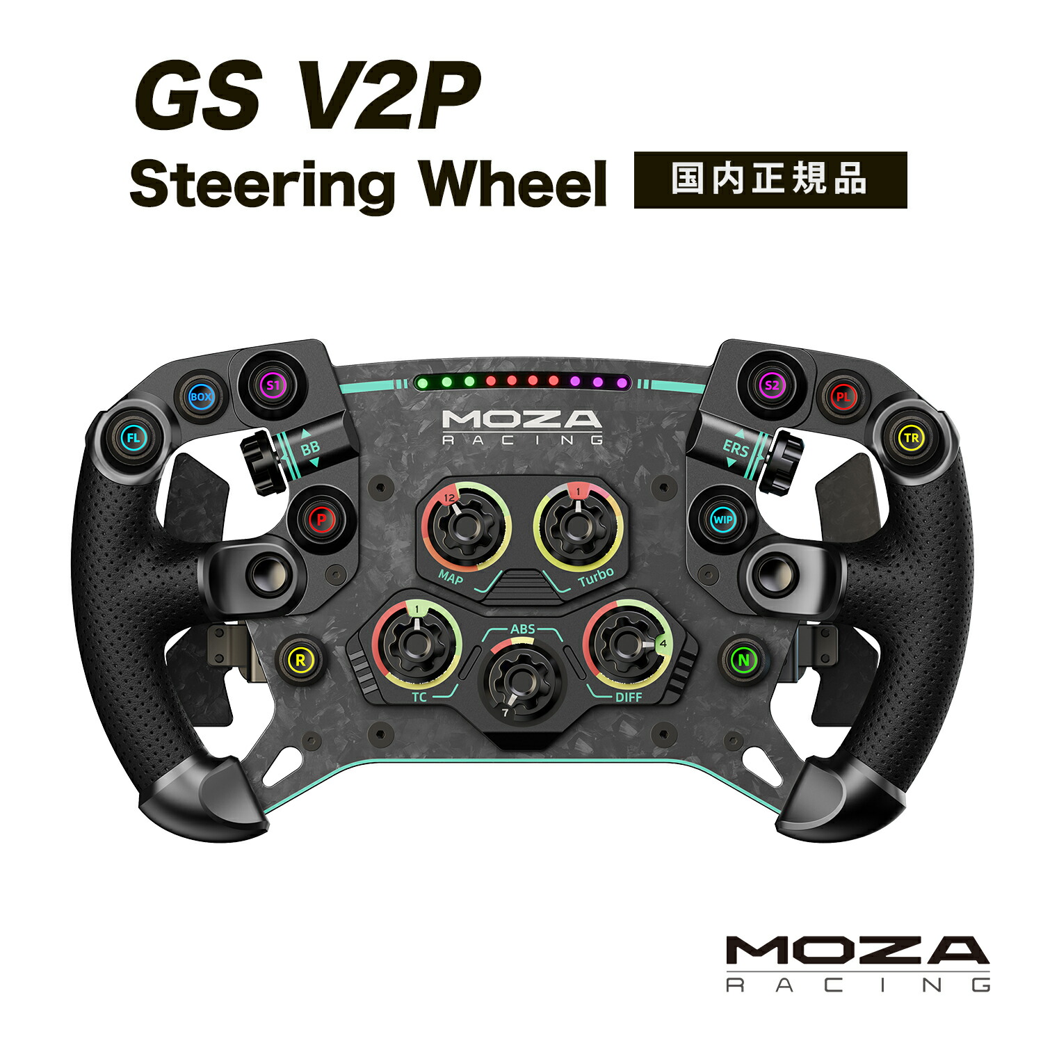 楽天市場】【国内正規品】MOZA GS V2P Steering Wheel : Sim-Shop MOS