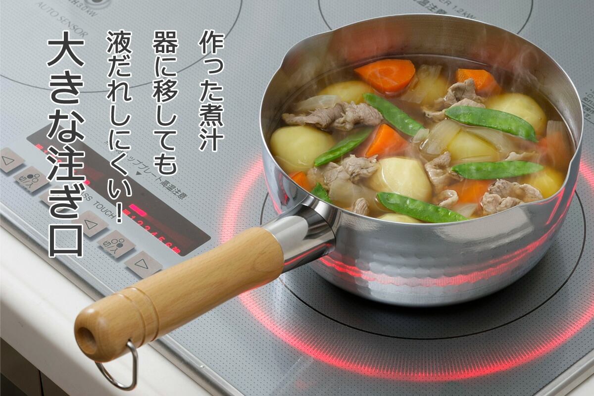 楽天市場】プロモデル 槌目 ゆきひら鍋18cm アヒル口付日本製