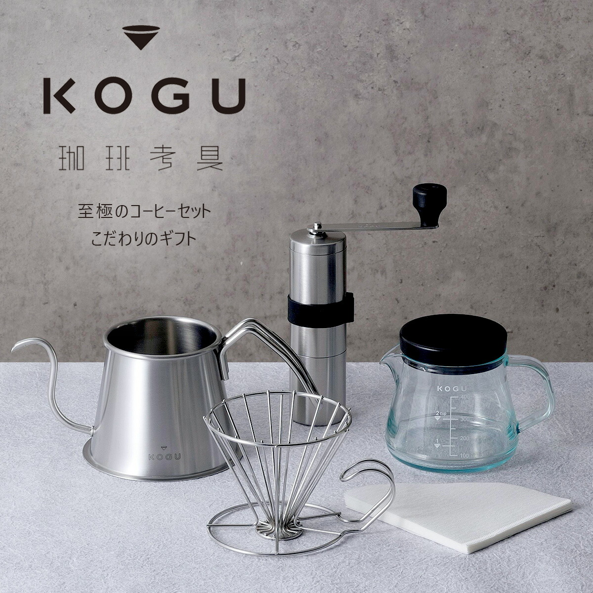 楽天市場】コーヒーミル ドリッパー セットの通販