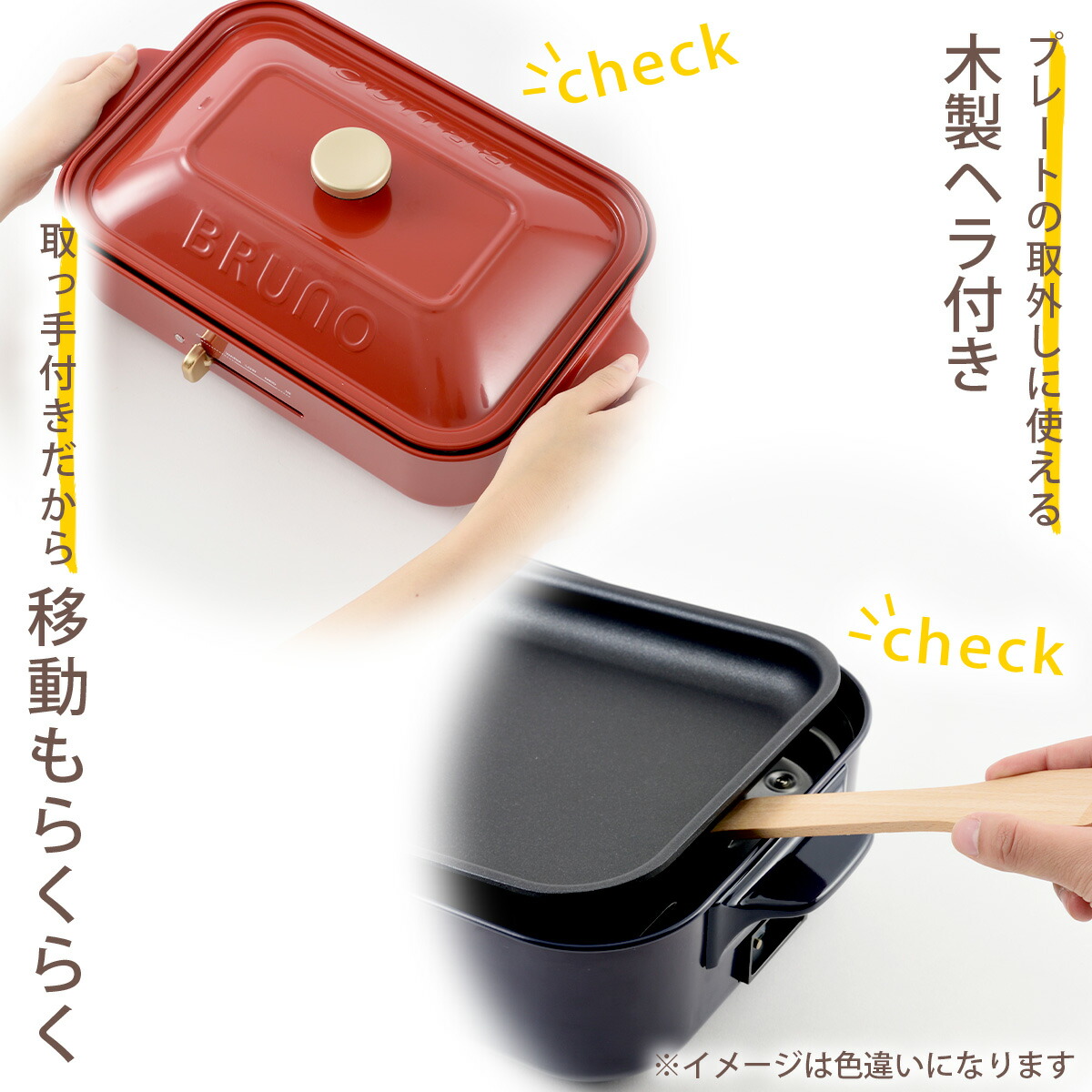 楽天市場】BRUNO コンパクト ホットプレート ホワイトブルーノ