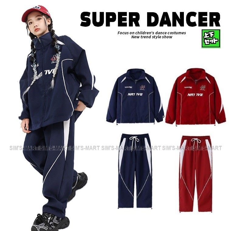 楽天市場】ウィンドブレーカー 上下 ヒップホップ ダンス衣装 キッズ