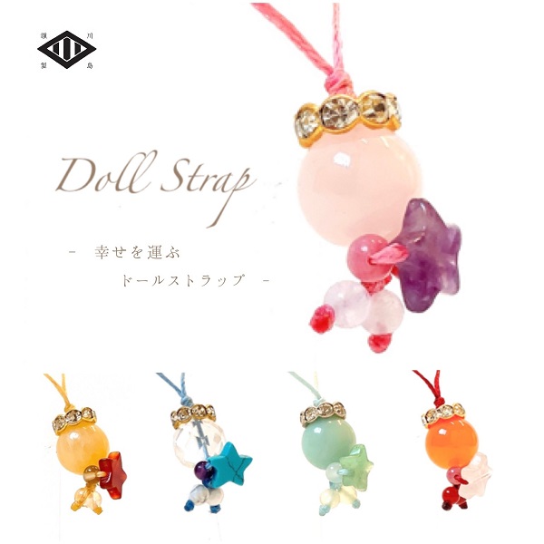 楽天市場】☆キラキラ王冠のドールストラップ | doll 人形