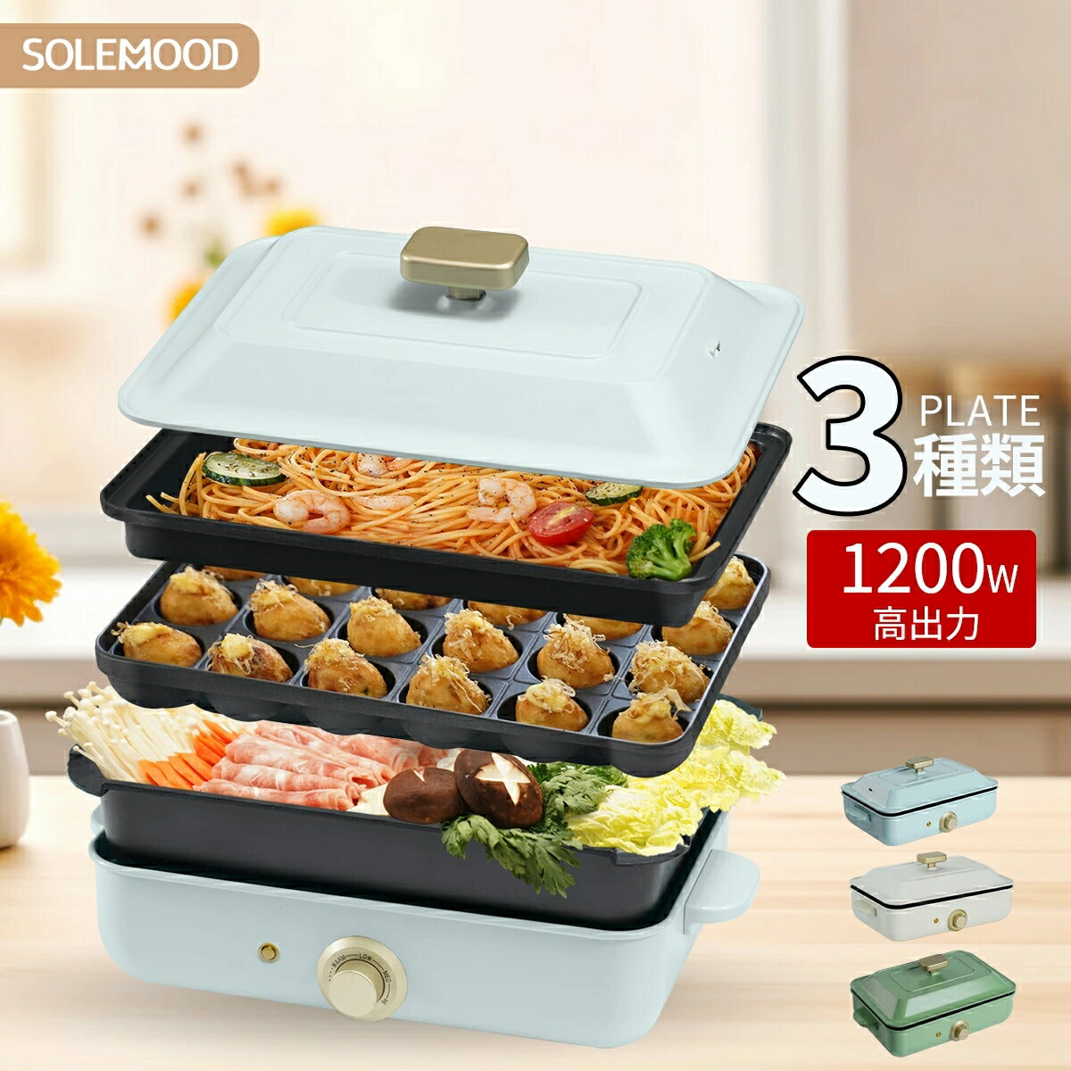 楽天市場】送料無料 ホットプレート 電気 ホットプレート 鍋 たこ焼き