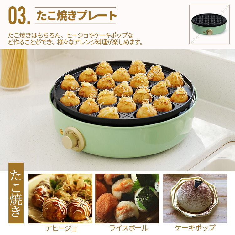 楽天市場】【2/25迄☆20％OFFクーポン！】 ホットプレート 3種プレート