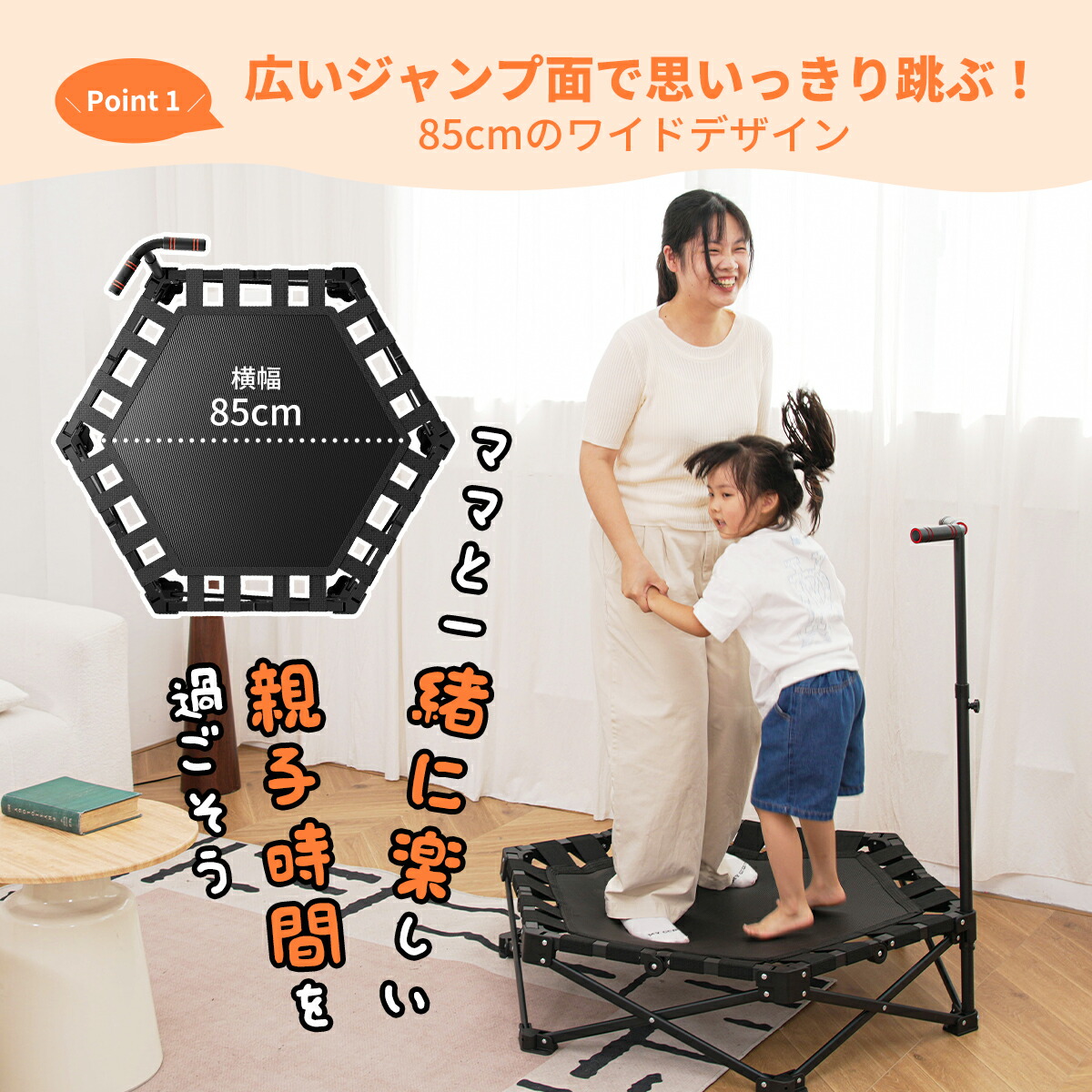 楽天市場】【2/25まで☆15％OFFクーポン！】 zepan トランポリン