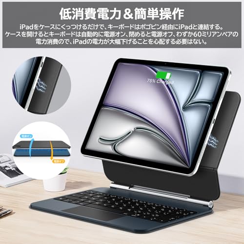 楽天市場】Bettdow 新型自動チャージ マジックキーボード 2024 iPad