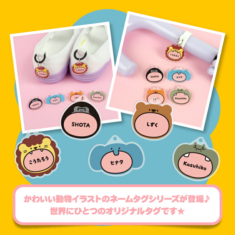 楽天市場】アクリル ネームタグ ネームプレート アンブレラマーカー