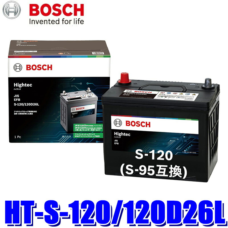 カー用品 htp-s-95/130d26l」の人気商品一覧 | 安い商品を通販サイト