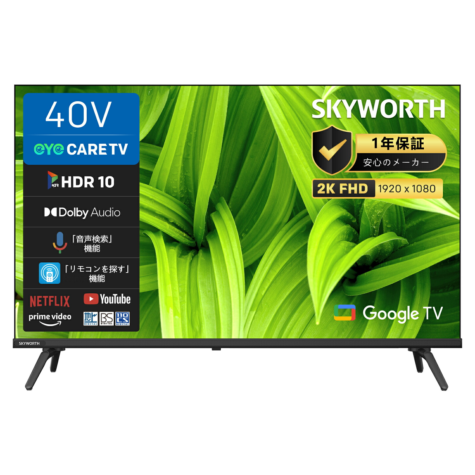 楽天市場】テレビ 40型（テレビ｜TV・オーディオ・カメラ）の通販