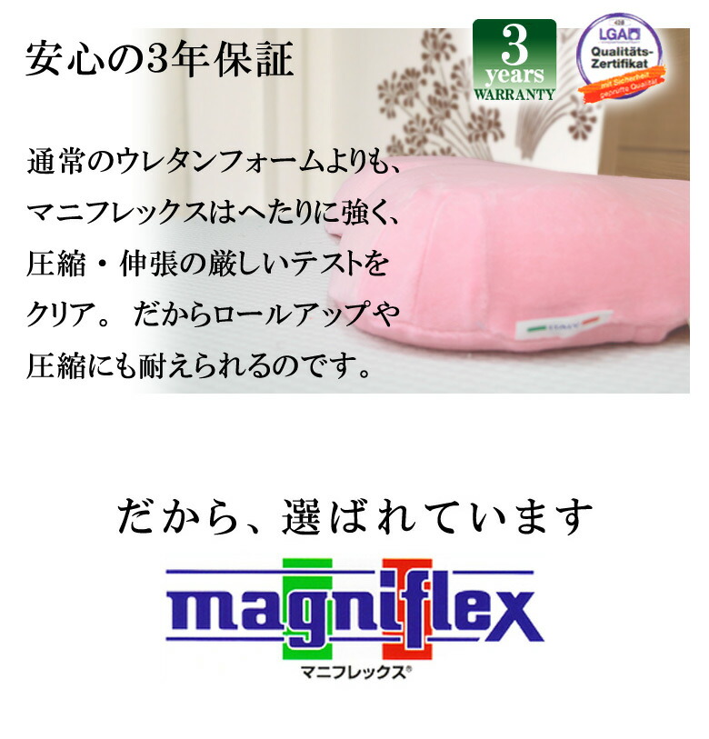 楽天市場】【正規販売店】 マニフレックス バイオシェイプ ピロー