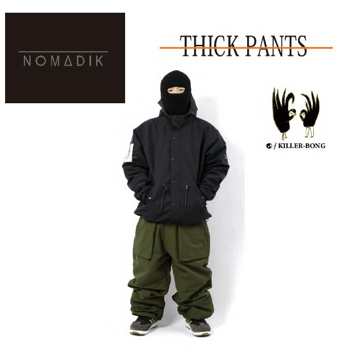 スノーボードウェア 工藤 洸平」の人気商品一覧 | 安い商品を通販