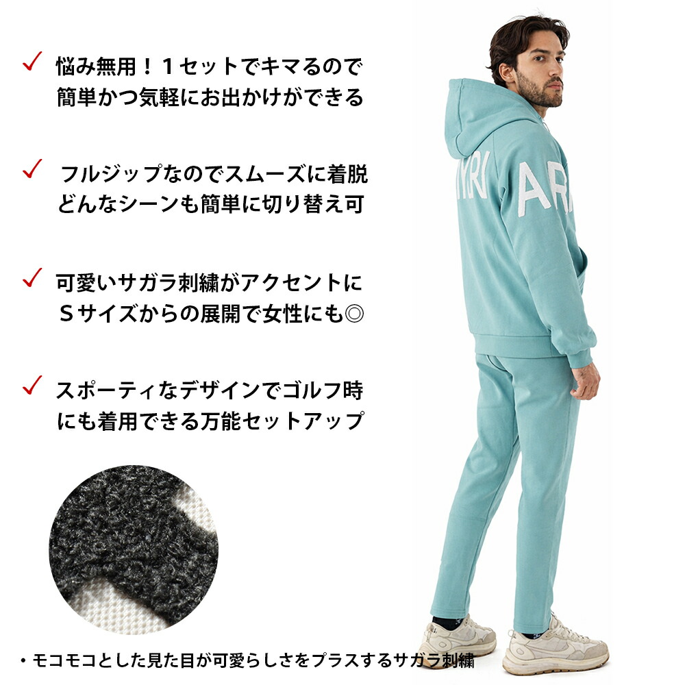 楽天市場】サガラ刺繍フルジップパーカー セットアップ メンズ 春服