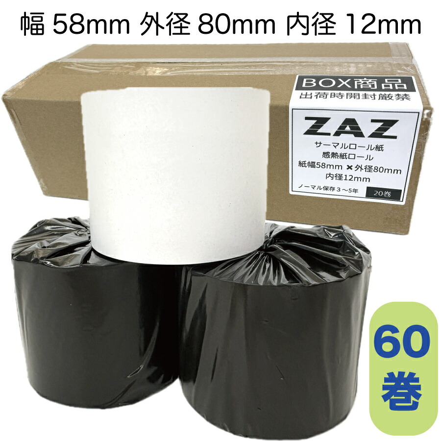 楽天市場】カシオ レジスター te300の通販