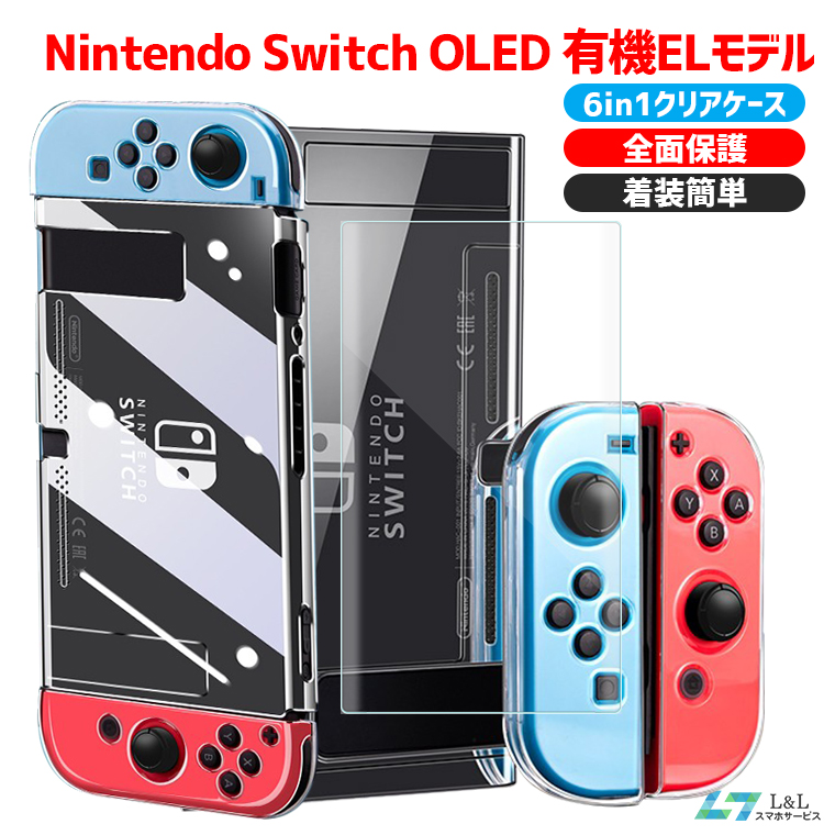 楽天市場】【液晶保護フィルム付き】2025最新版Nintendo Switch 2 有機