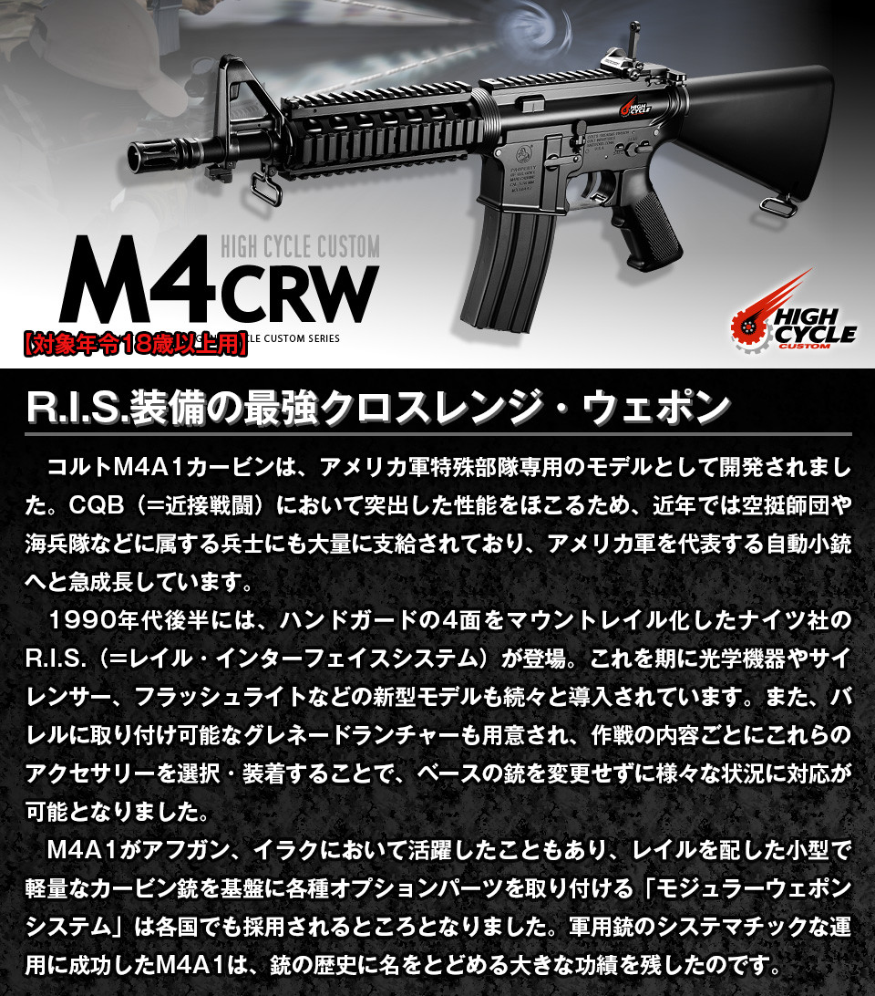 楽天市場】【25日限定!全品P6倍〜】 電動ガン アサルトライフル 《 BB