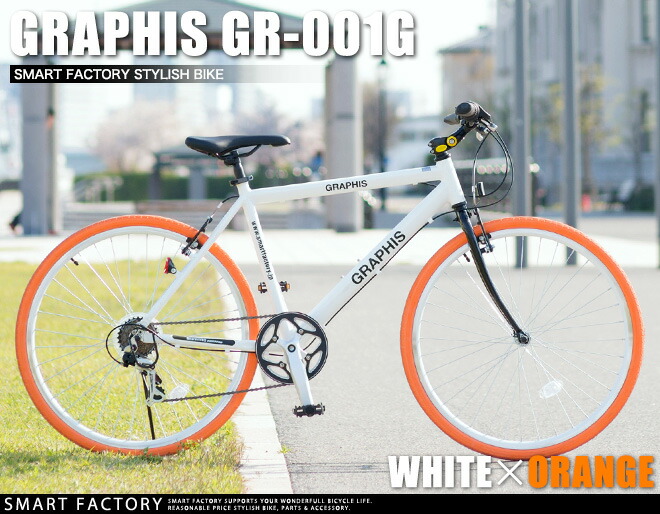 楽天市場】クロスバイク 26インチ 【25日限定!全品P6倍〜】 《動画あり