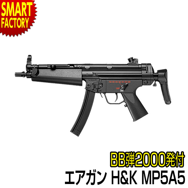 楽天市場】mp5 電動ガンの通販