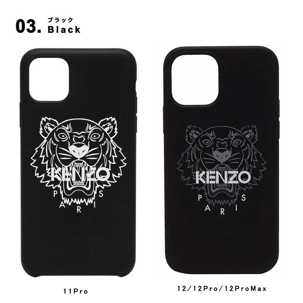 楽天市場】新色入荷！即納 KENZO ケンゾー 日本未発売 iPhone12/12Pro