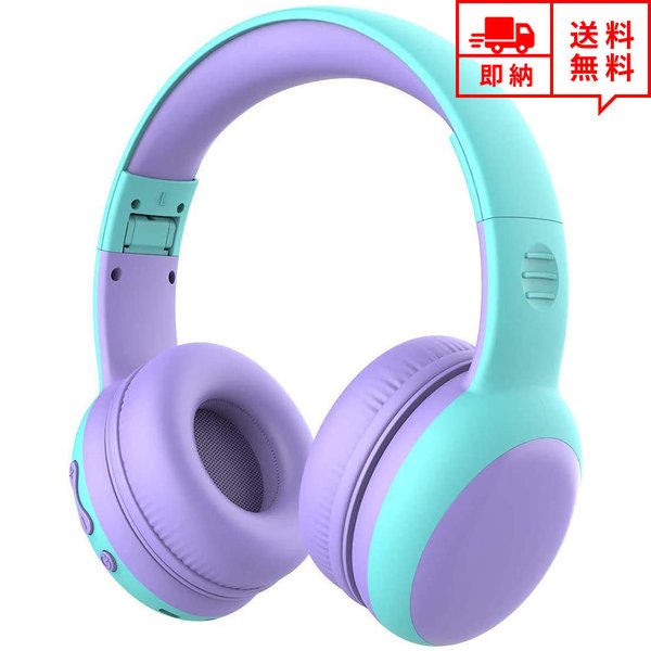 楽天市場】ヘッドフォン ヘッドホン ヘッドセット キッズ 子供用