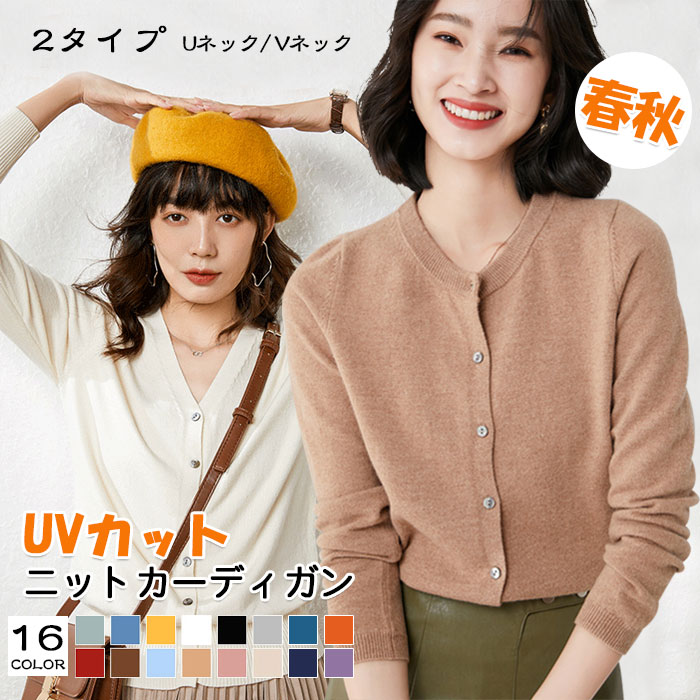 楽天市場】20%OFFクーポン 2タイプ カーディガン レディース 秋冬 単色