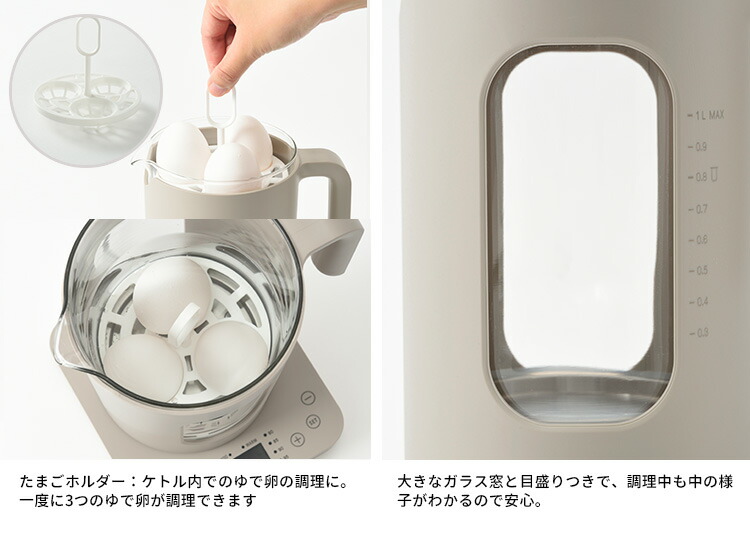 楽天市場】【500円OFFクーポン】BRUNO 温度調節マルチケトル BOE103