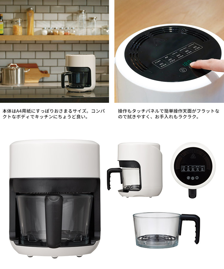 楽天市場】【700円OFFクーポン】【特典付】ガラスノンフライオーブン