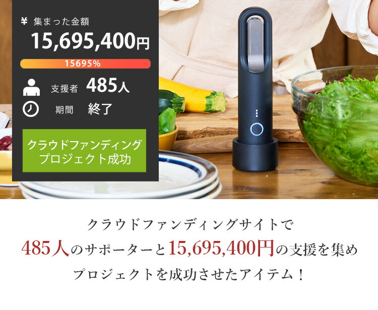 楽天市場】【特典付】【正規販売店】cadre bio fresher 農薬除去 除菌