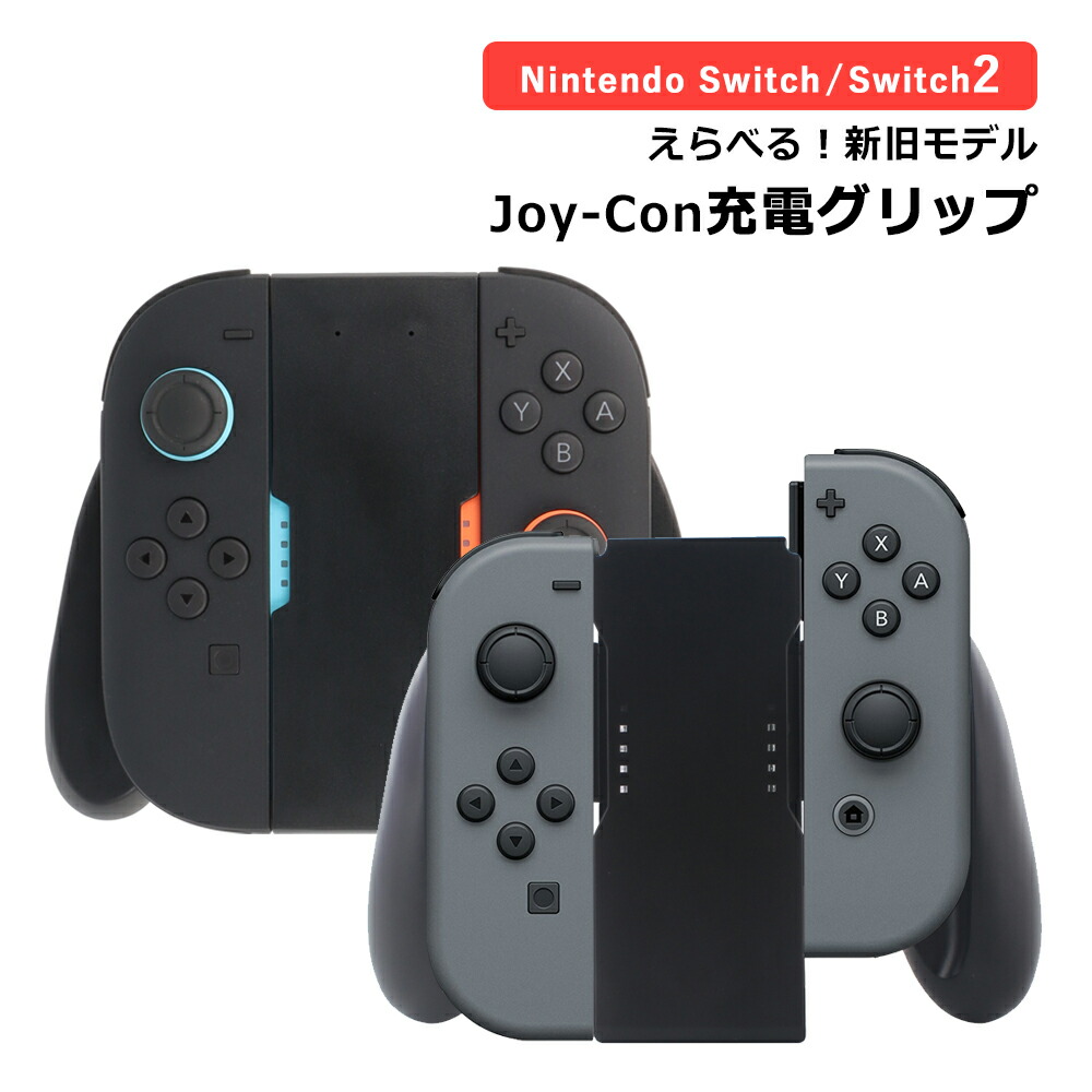 Nintendo 【値段交渉可】Nintendo Switch 本体 ジョイコン付き Switch